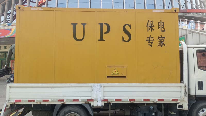 崂山怎样判断柴油发电机组和UPS电源的配合工作是否正常？